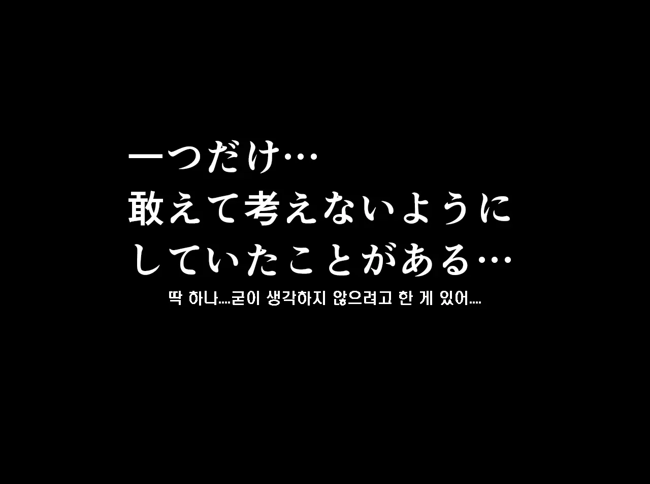 Saimin Seikyouiku 14 | 최면성교육 제14화